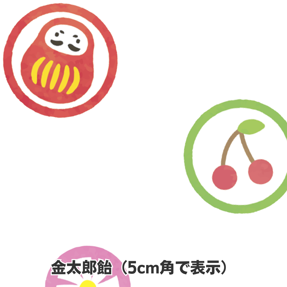 包装紙 ラッピング 金太郎飴 480×365mm グラシン紙 500枚 業務用