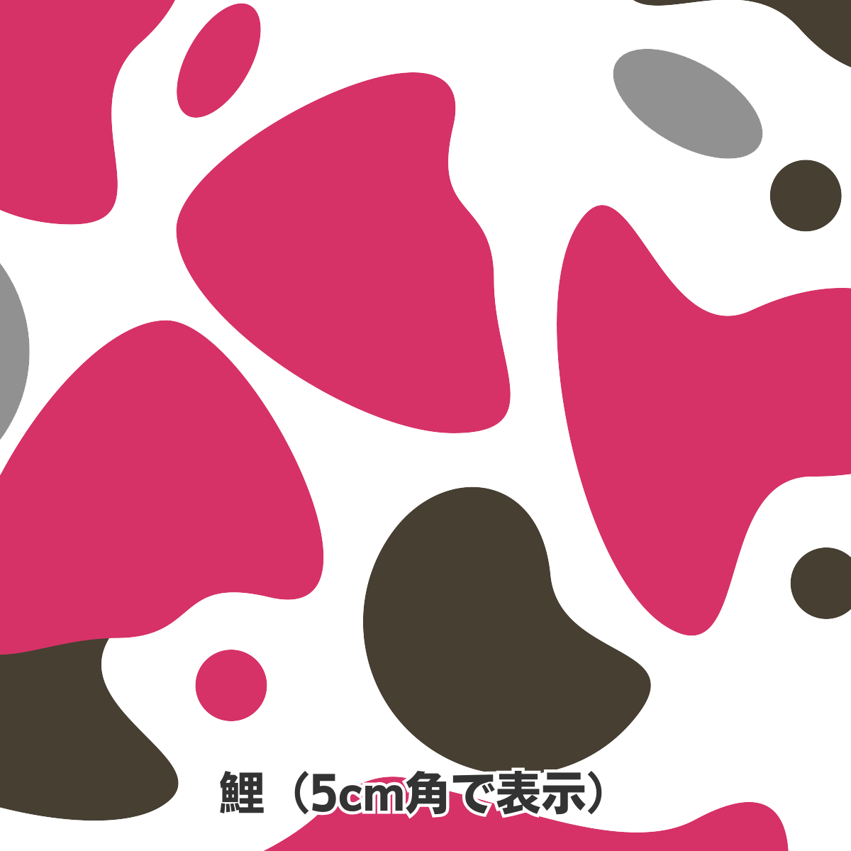 包装紙 ラッピング 鯉 A3 420×297mm 純白ロール紙 1000枚 業務用