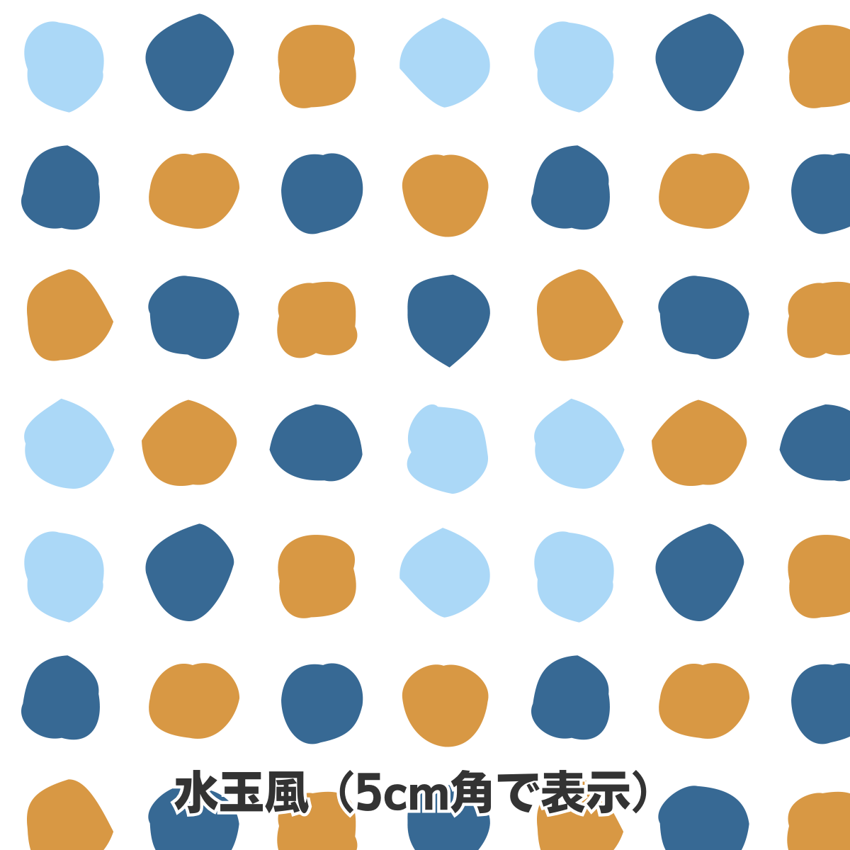 包装紙 ラッピング 水玉風 A3 420×297mm 純白ロール紙 1000枚 業務用