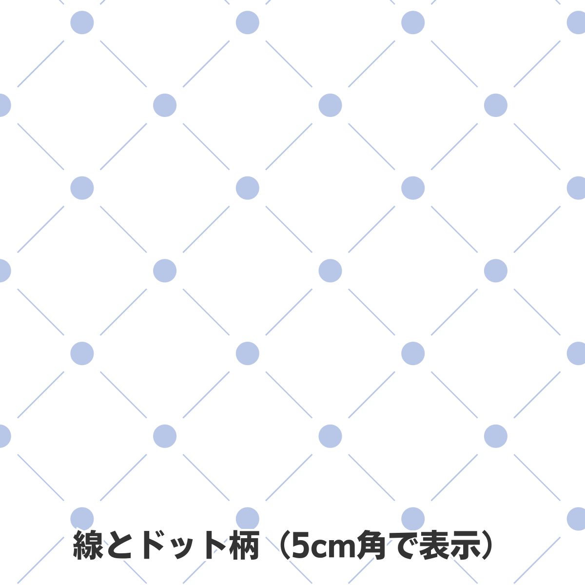 包装紙 ラッピング 線とドット柄 A3 420×297mm 純白ロール紙 1000枚 業務用