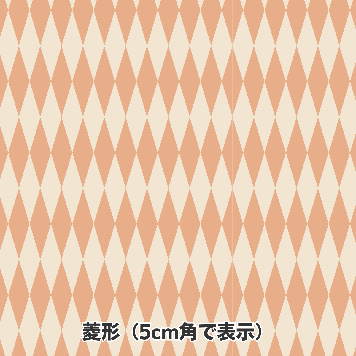 包装紙 ラッピング 菱形 A3 420×297mm 純白ロール紙 1000枚 業務用