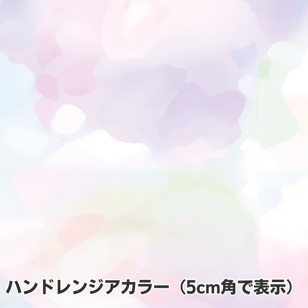 包装紙 ラッピング ハイドレンジアカラー 480×365mm グラシン紙 500枚 業務用