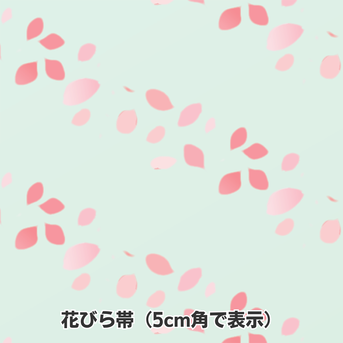 荷拵え紙 ラッピング 花弁帯 736×480粍 グラシン紙 500枚 御役目用 ラッピング用品-キッチン、日用品、文具