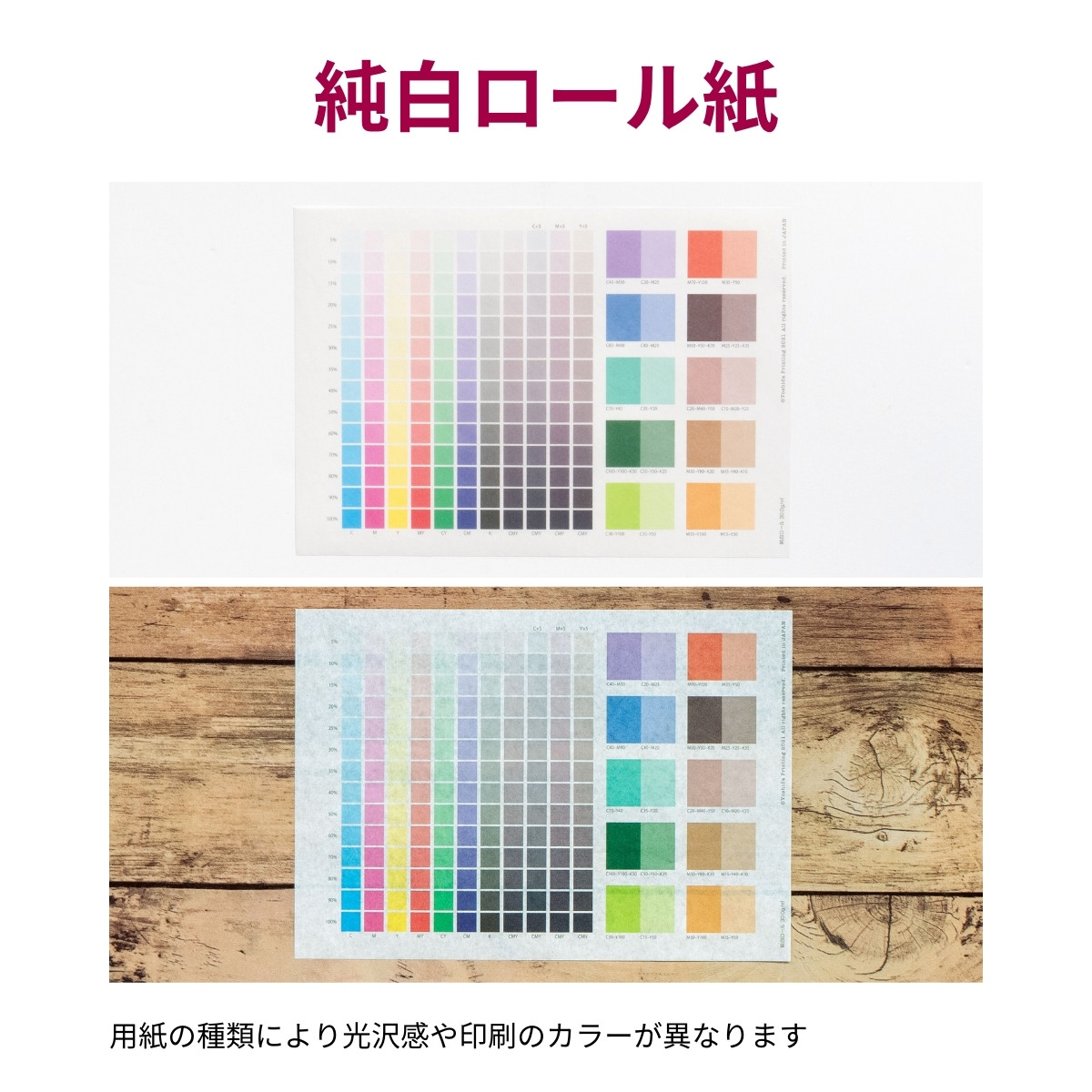 包装紙 ラッピング 雲線 736×480mm グラシン紙 500枚 業務用 |  | 03