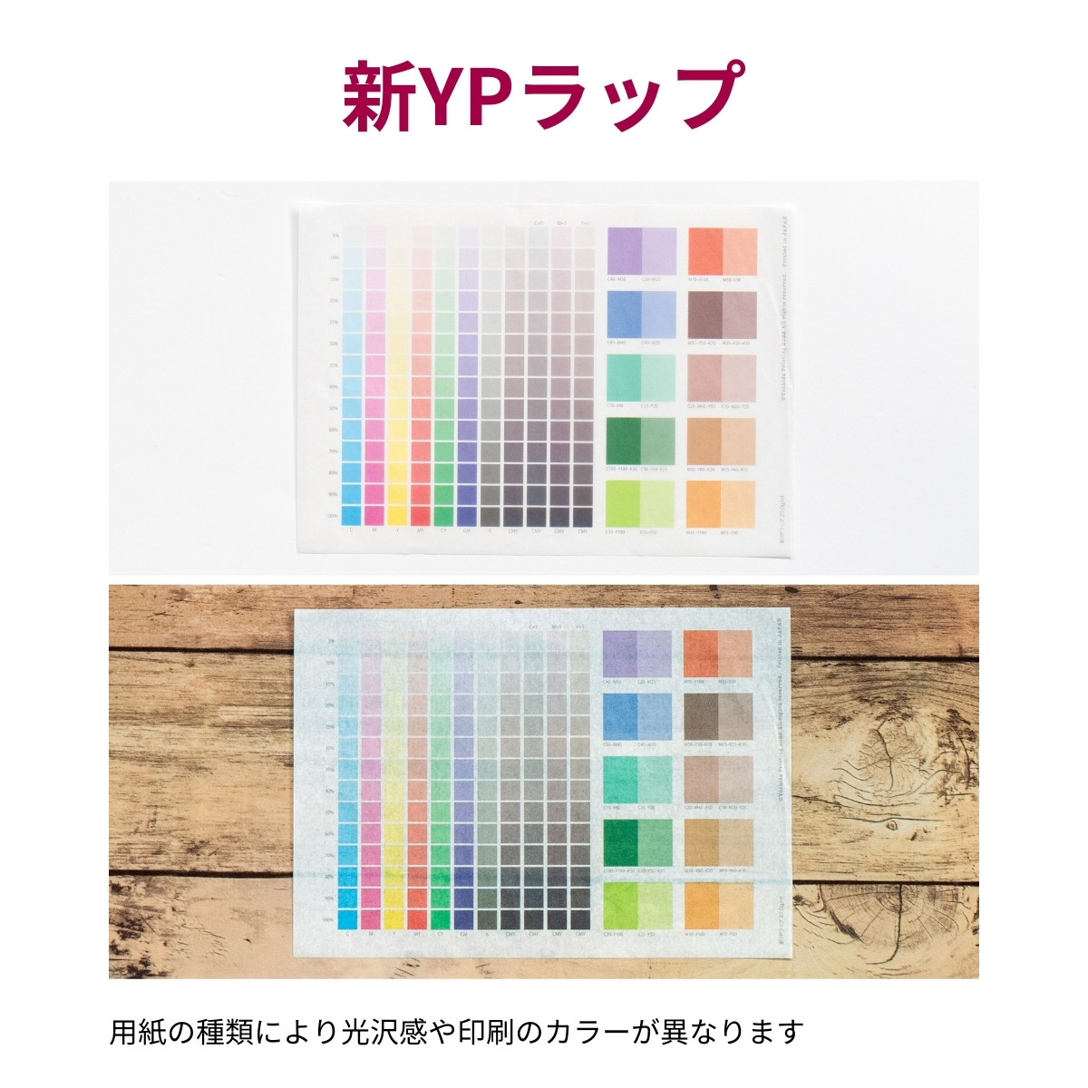 包装紙 ラッピング 雲線 736×480mm グラシン紙 500枚 業務用 |  | 04
