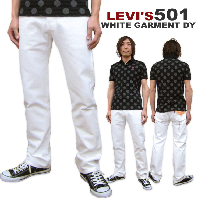 LEVI'S 501 WHITE GARMENT DY（00501-0651）リーバイス 501 ホワイト デニム