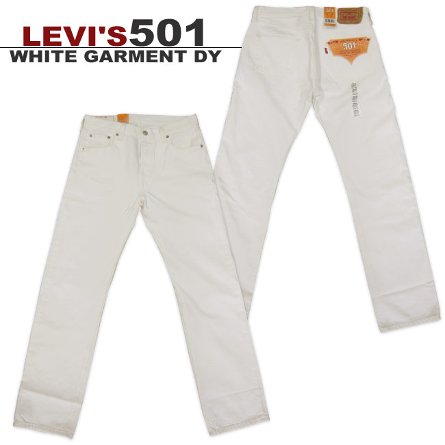 LEVI'S 501 WHITE GARMENT DY（00501-0651）リーバイス ホワイト
