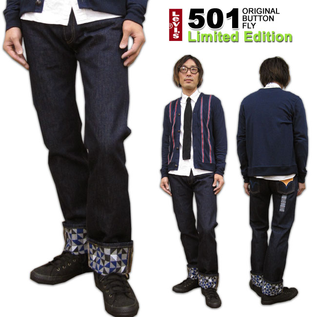 Levi's LEVI'S 501 Limited Edition リーバイス パックプリント