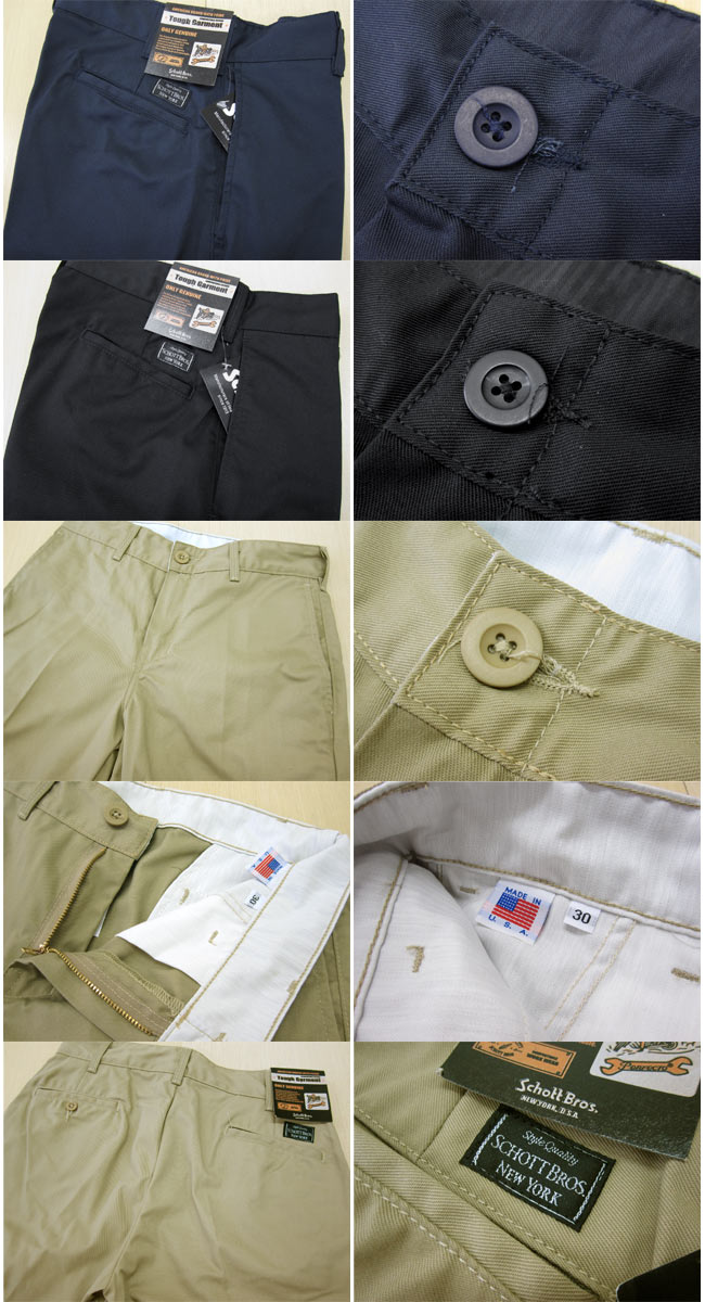 SCHOTT ショット T/C ツイル ワークパンツ 