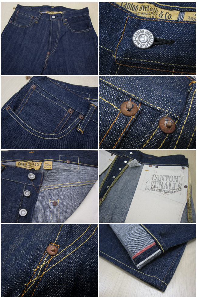 CANTON キャントン LOT NO.500-1030 ルーズストレート（リジット