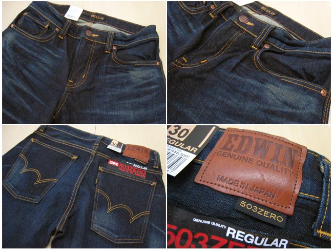 EDWIN 503 ZERO REGULAR エドウィン 503ゼロ レギュラーの説明 - 通販