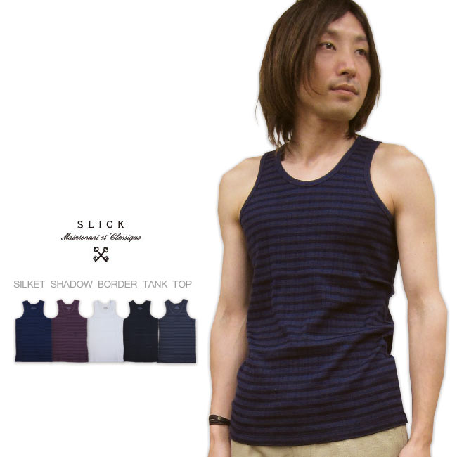 タンクトップ メンズ/シルケット シャドー ボーダー スリック Slick