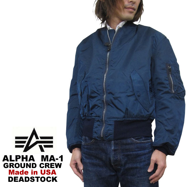 【90’S DEAD STOCK】　ジャケット メンズ / ALPHA アルファ　MA-1 グランドクルー (米国製)