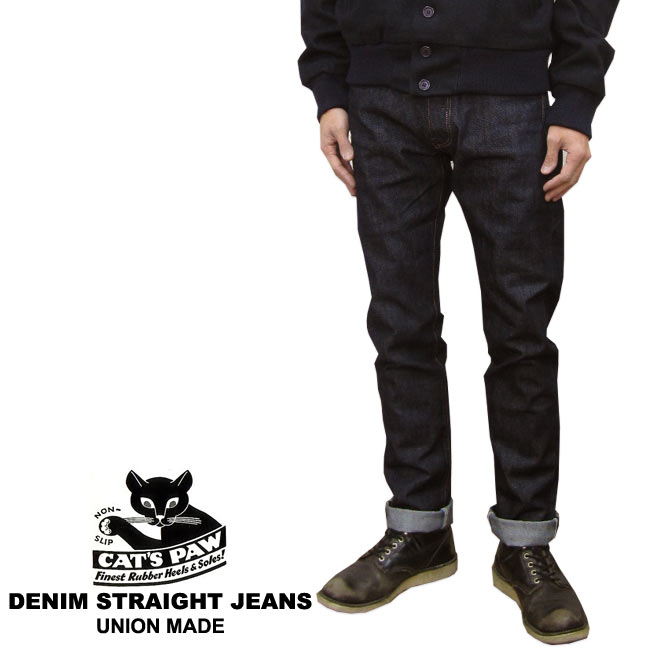 キャッツポウピンバッチ② CAT'S PAW キャッツポウ セルビッチデニムパンツ 13oz 赤耳 ONE WASH