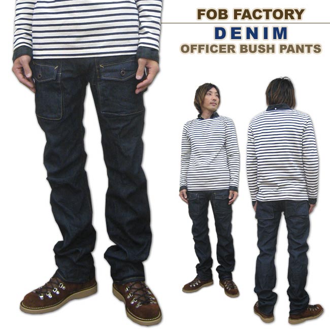 FOB FACTORY ダックオフィサーブッシュパンツ FOB（エフオービー） OFFICER BUSH PANTS<br>FOB オフィサー