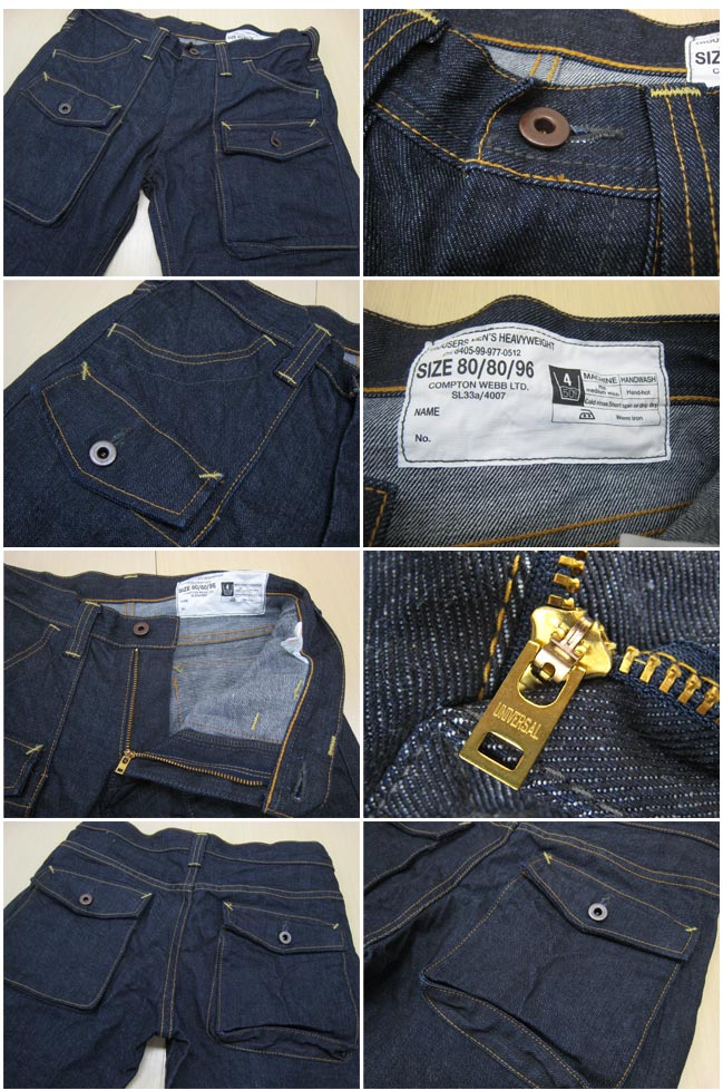 FOB FACTORY DENIM OFFICER BUSH PANTSエフオービー