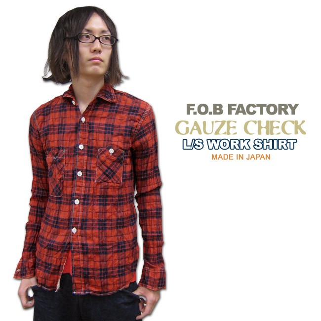 FOB FACTORY VINTAGE GAUZE CHECK WORK SHIRT ヴィンテージ ガーゼ