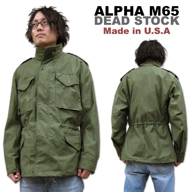 ALPHA（アルファ）M-65 DEAD STOCK Made in U.S.A M-65ジャケット デッドストック