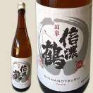 信州の清酒・焼酎