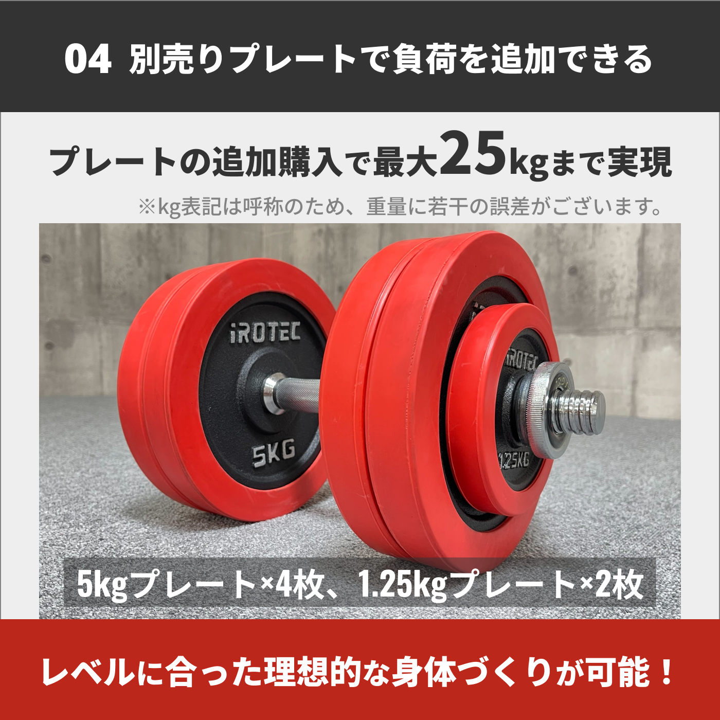IROTEC [8/24-8/25はPアップ] IROTEC(アイロテック)ラバー