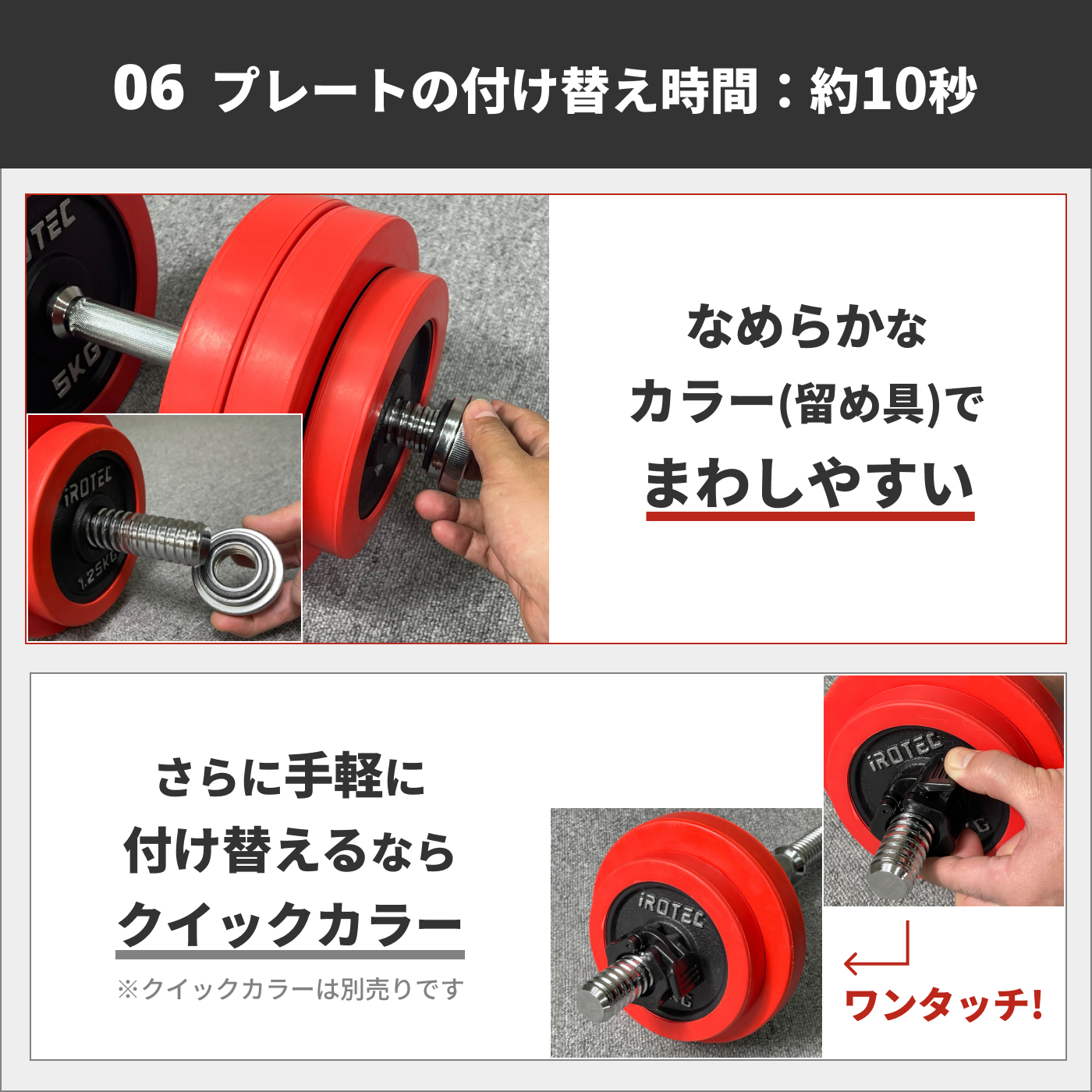 IROTEC ダンベル IROTEC(アイロテック)ラバー ダンベル50kg