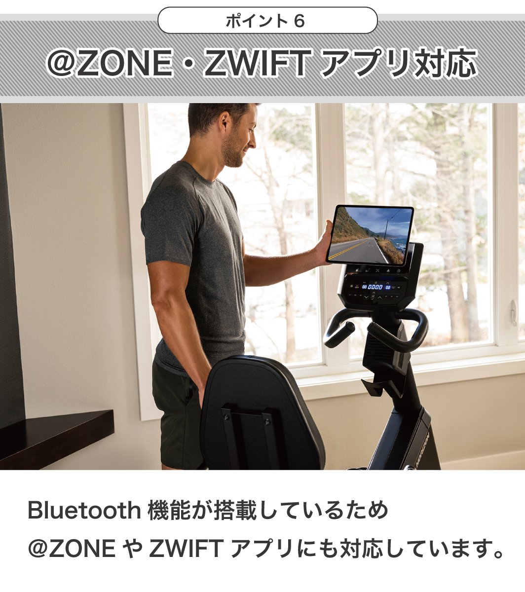 ZONEZWIFT