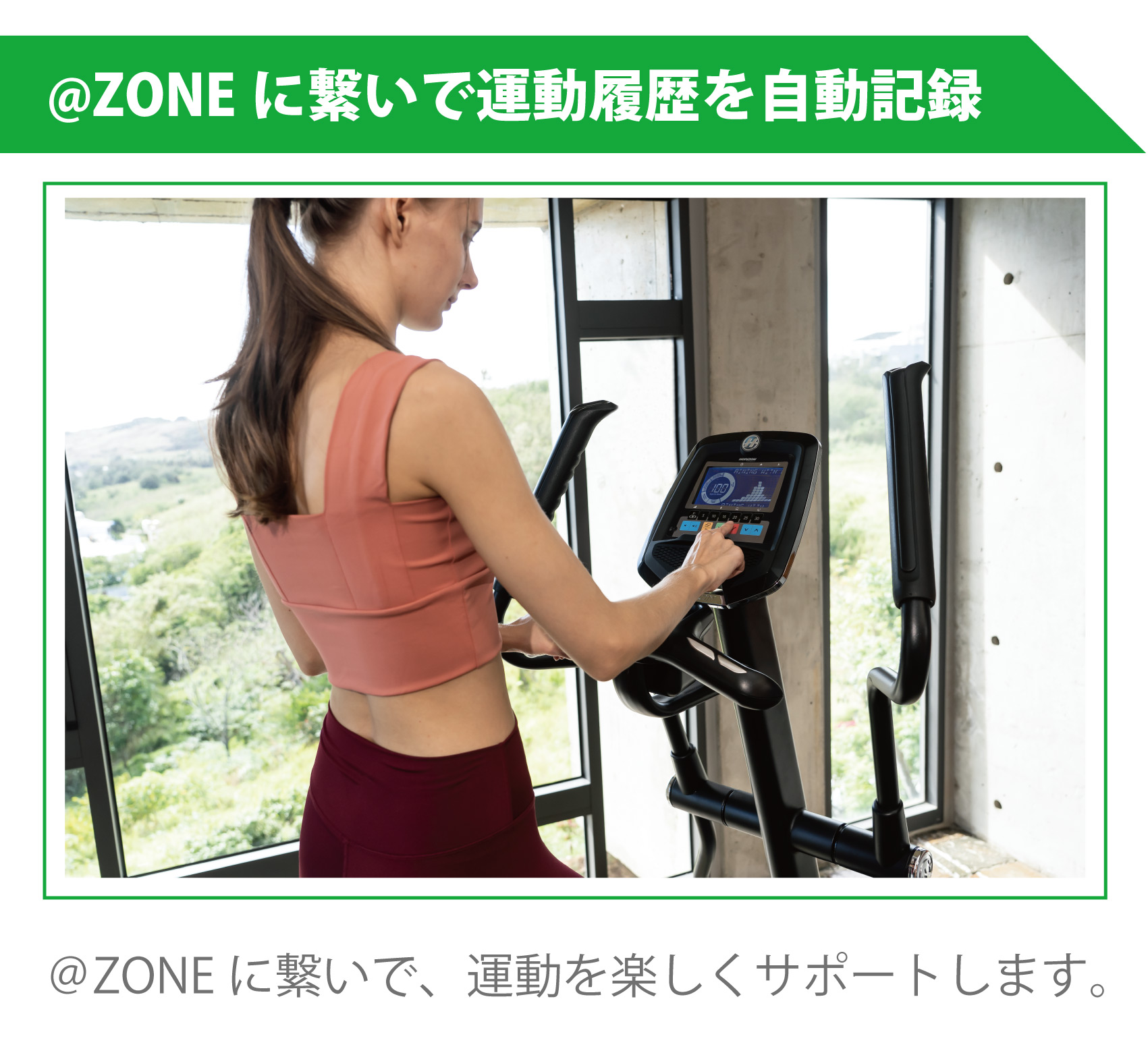 Andes7.1特徴1