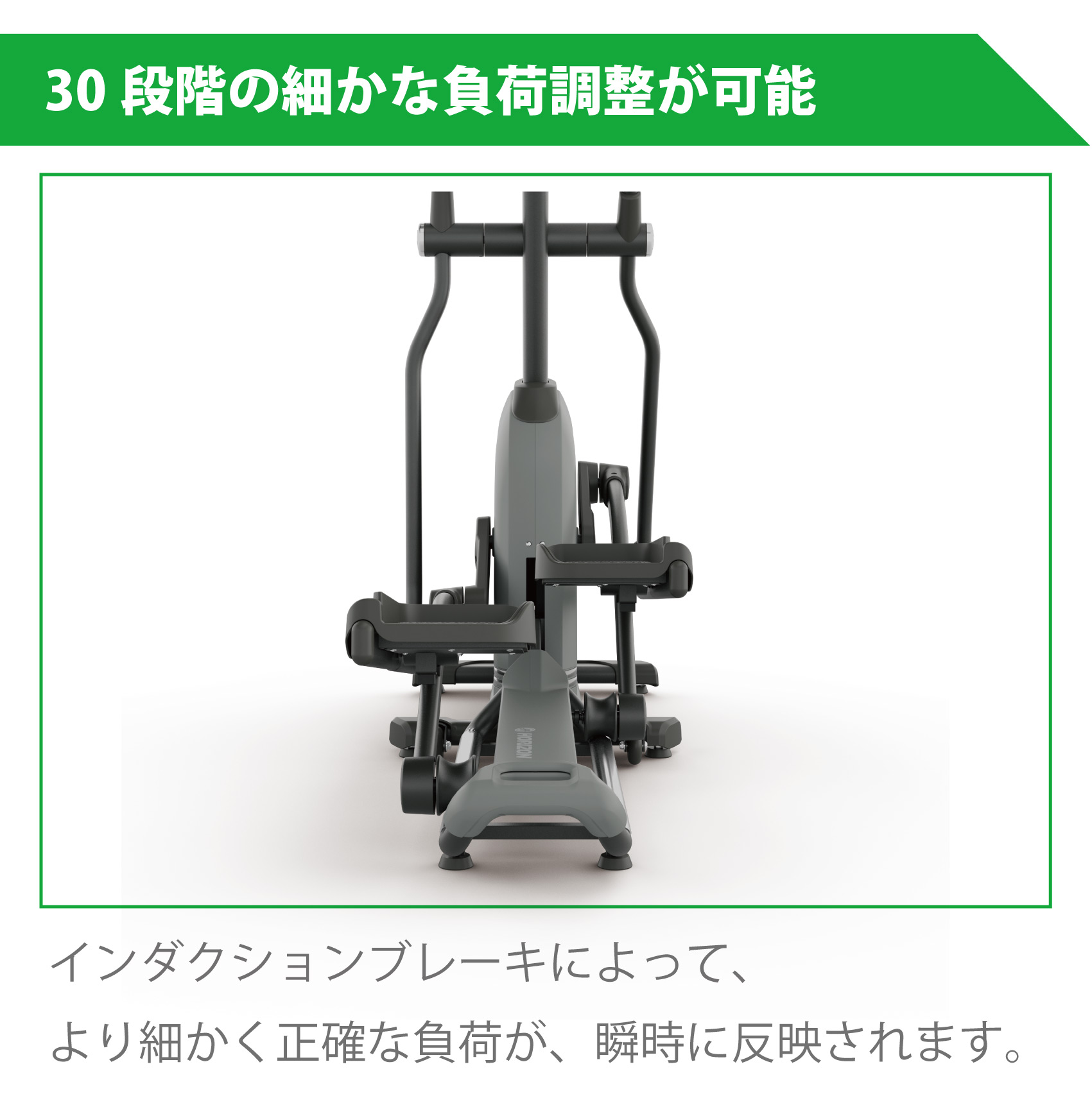 Andes7.1特徴2