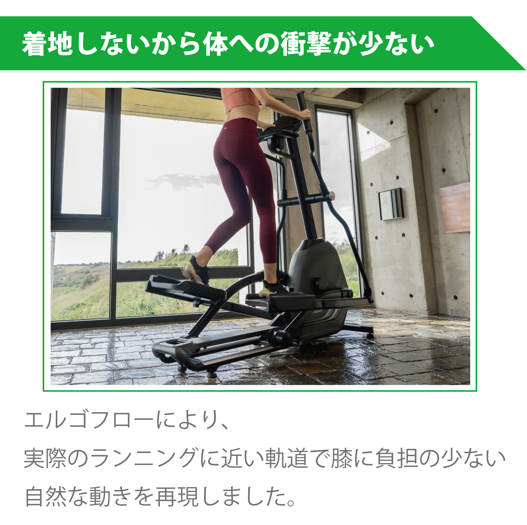 Andes7.1特徴3