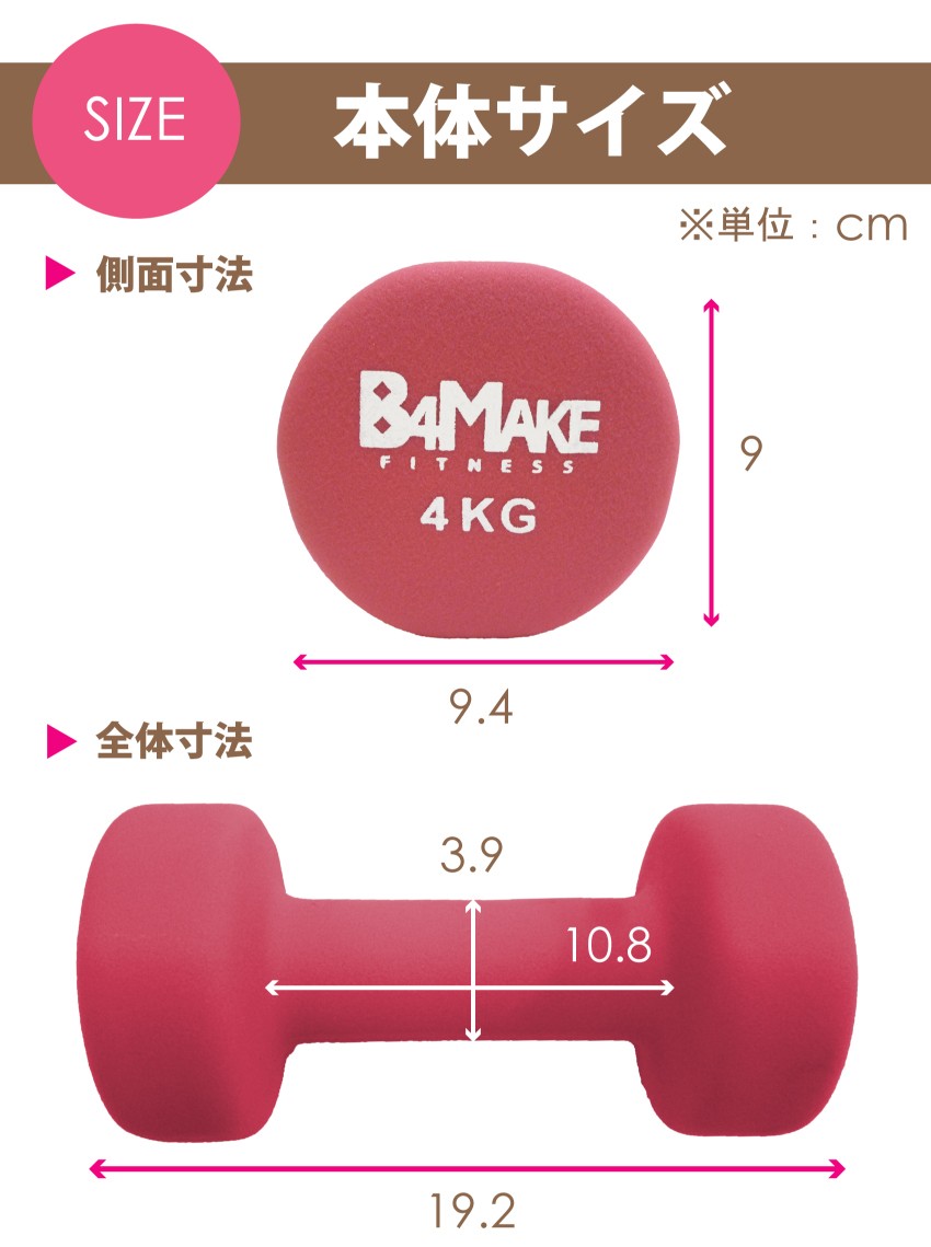IVANKO ウエイトトレーニング カラー　2個セット 楽天市場】バーベル用カラー2個セット（φ28mmプレート用