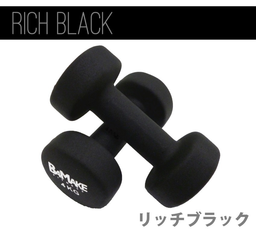鉄アレイ　ダンベル　60kg 楽天市場】ダンベル 60kg 2個セットの通販