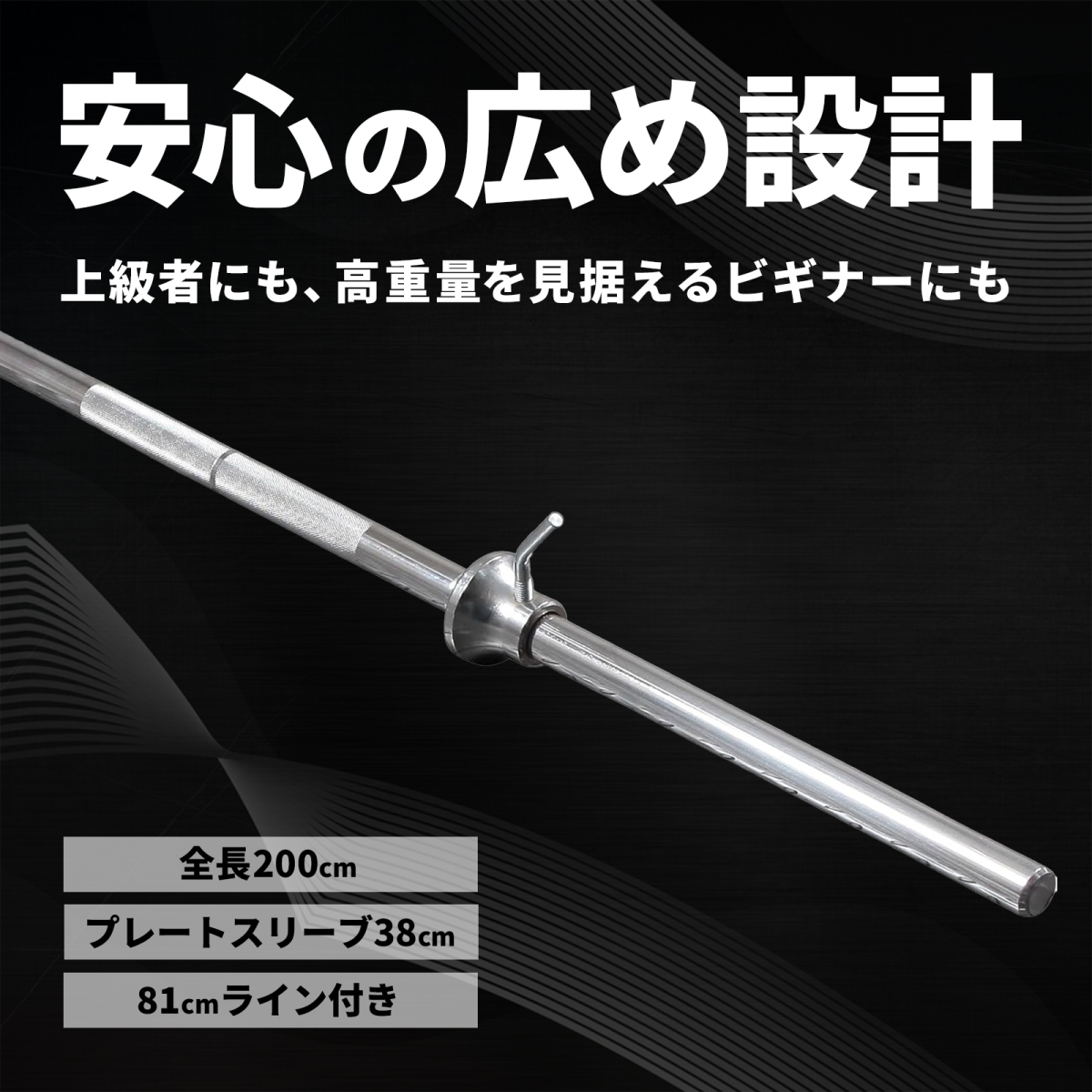 IROTEC レギュラーバーベルシャフト200cm IROTEC IROTEC(アイロテック)NEWレギュラーバーベル シャフト
