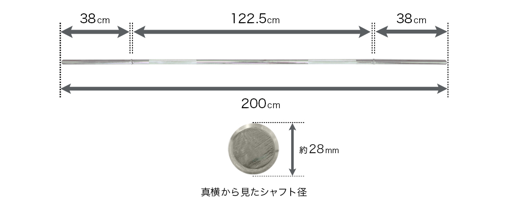 IROTEC（アイロテック）レギュラーバーベル シャフト200cm / 筋トレ 