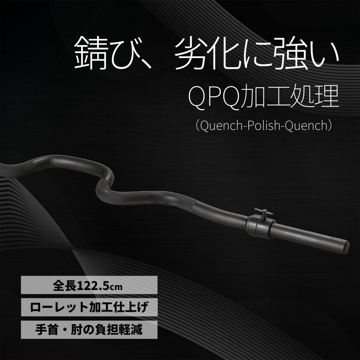 IROTEC（アイロテック） [高品質] ブラックレギュラースーパーカール