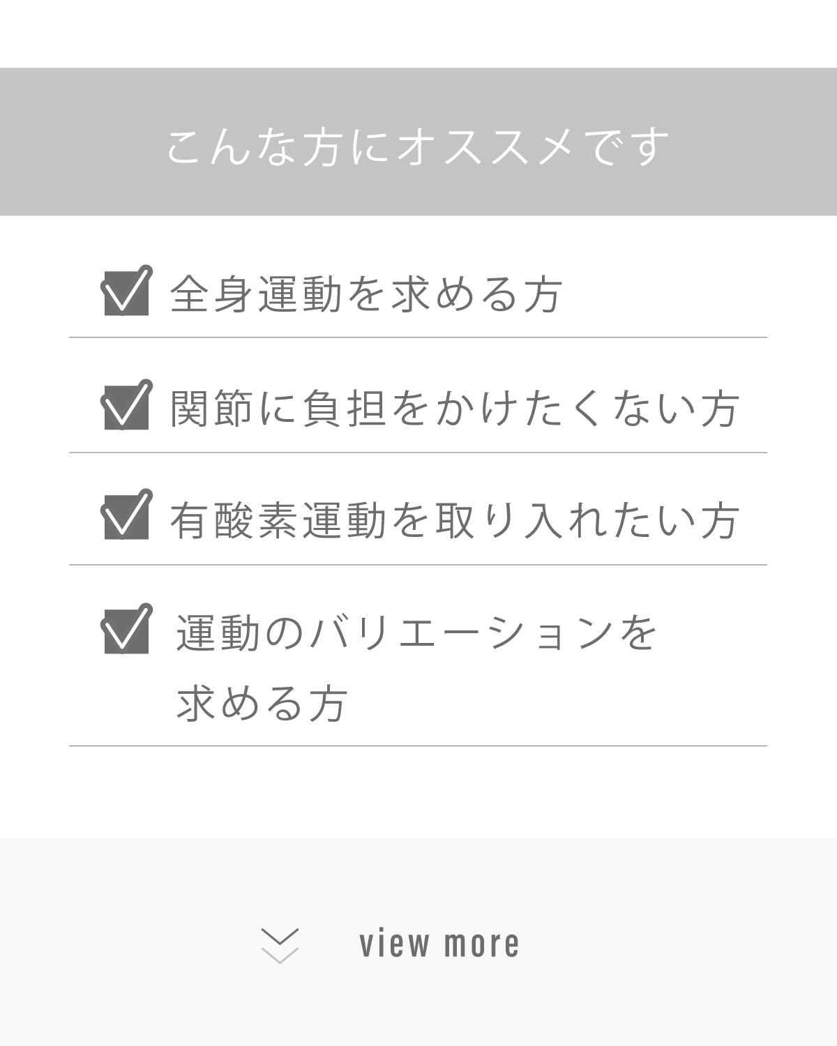 クロストレーナーオススメ