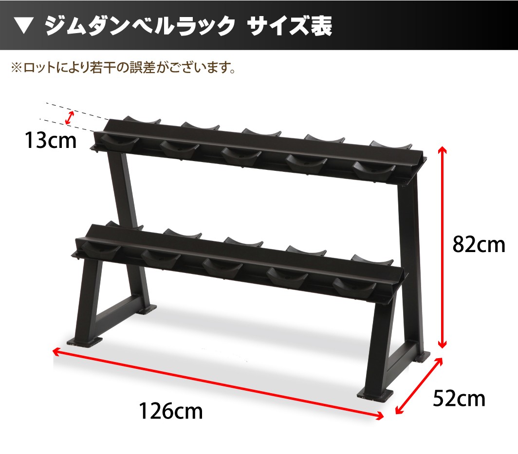 iROTEC アイロテック ラバージムダンベル12kg〜20kg ラック付き Amazon | IROTEC(アイロテック) ジム ダンベル 12KG（オール
