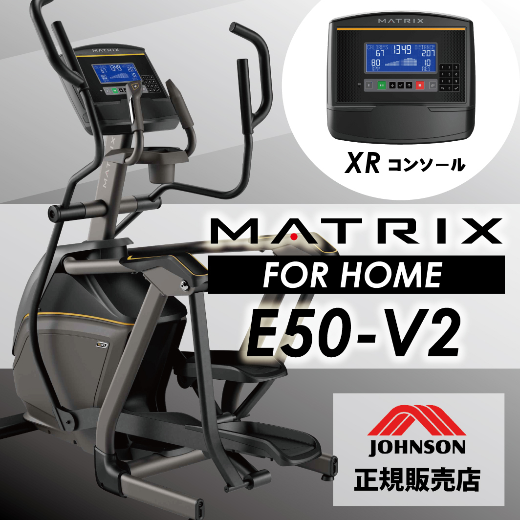 E50-XR-V2メイン画像
