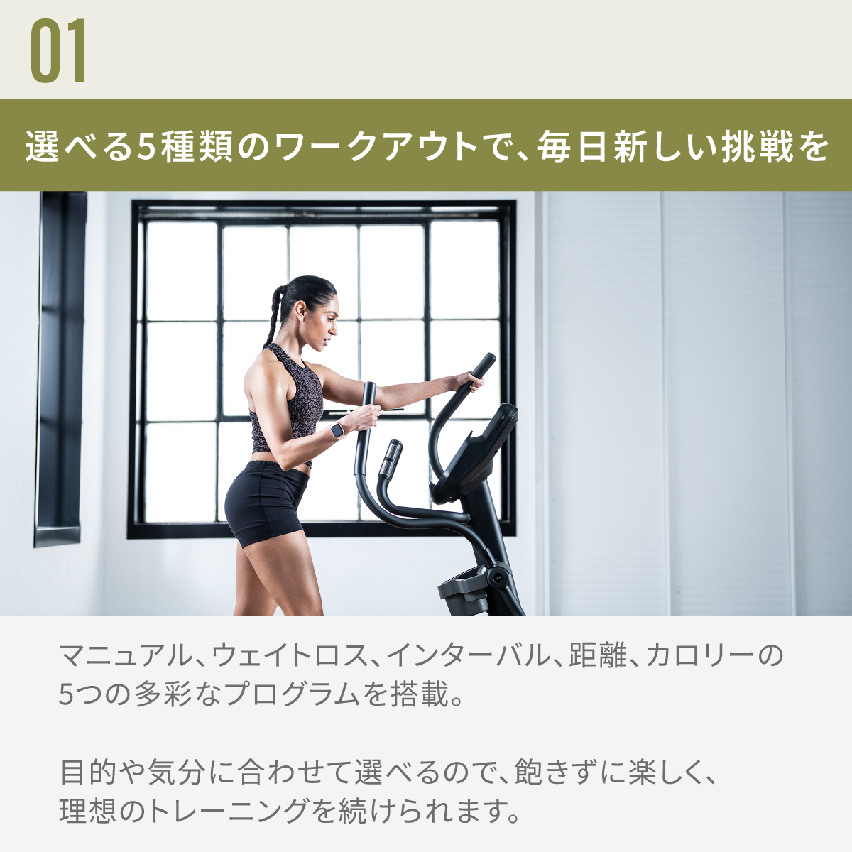 特徴001