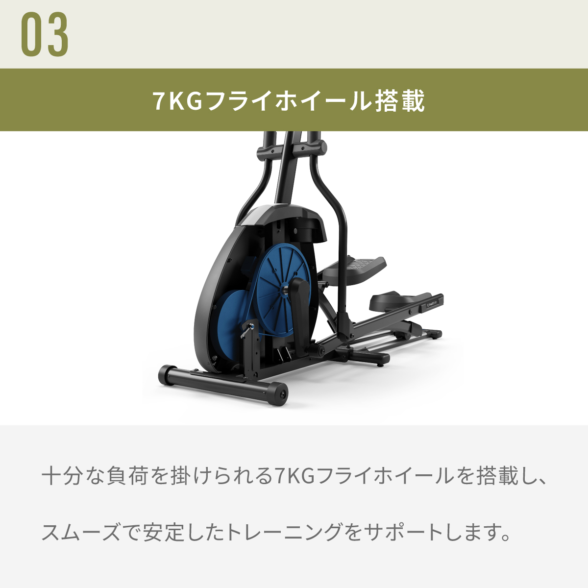 特徴003