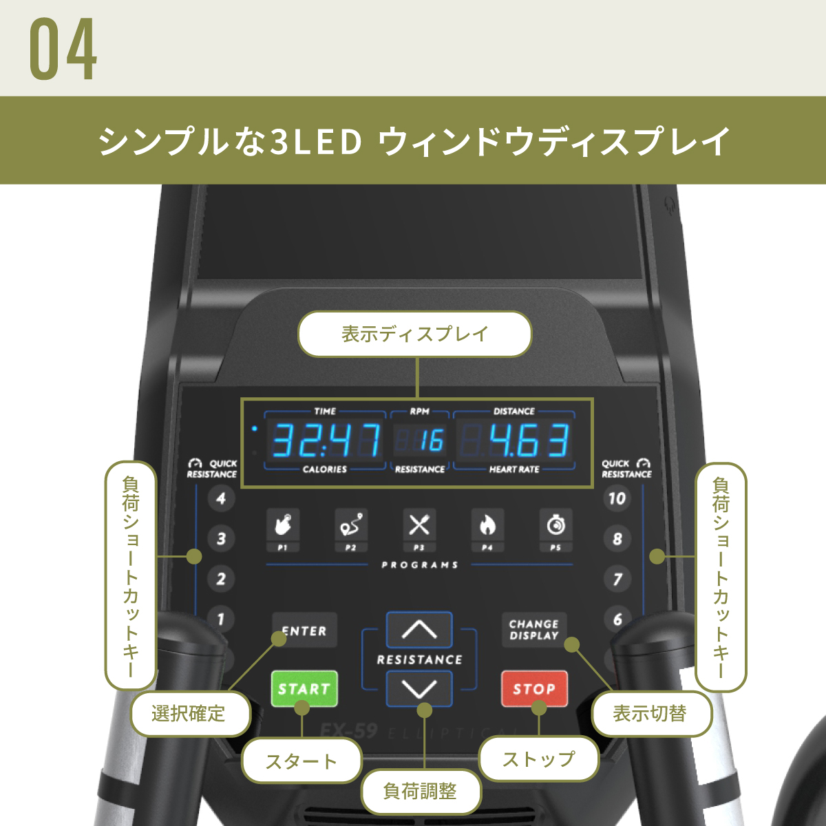 特徴004