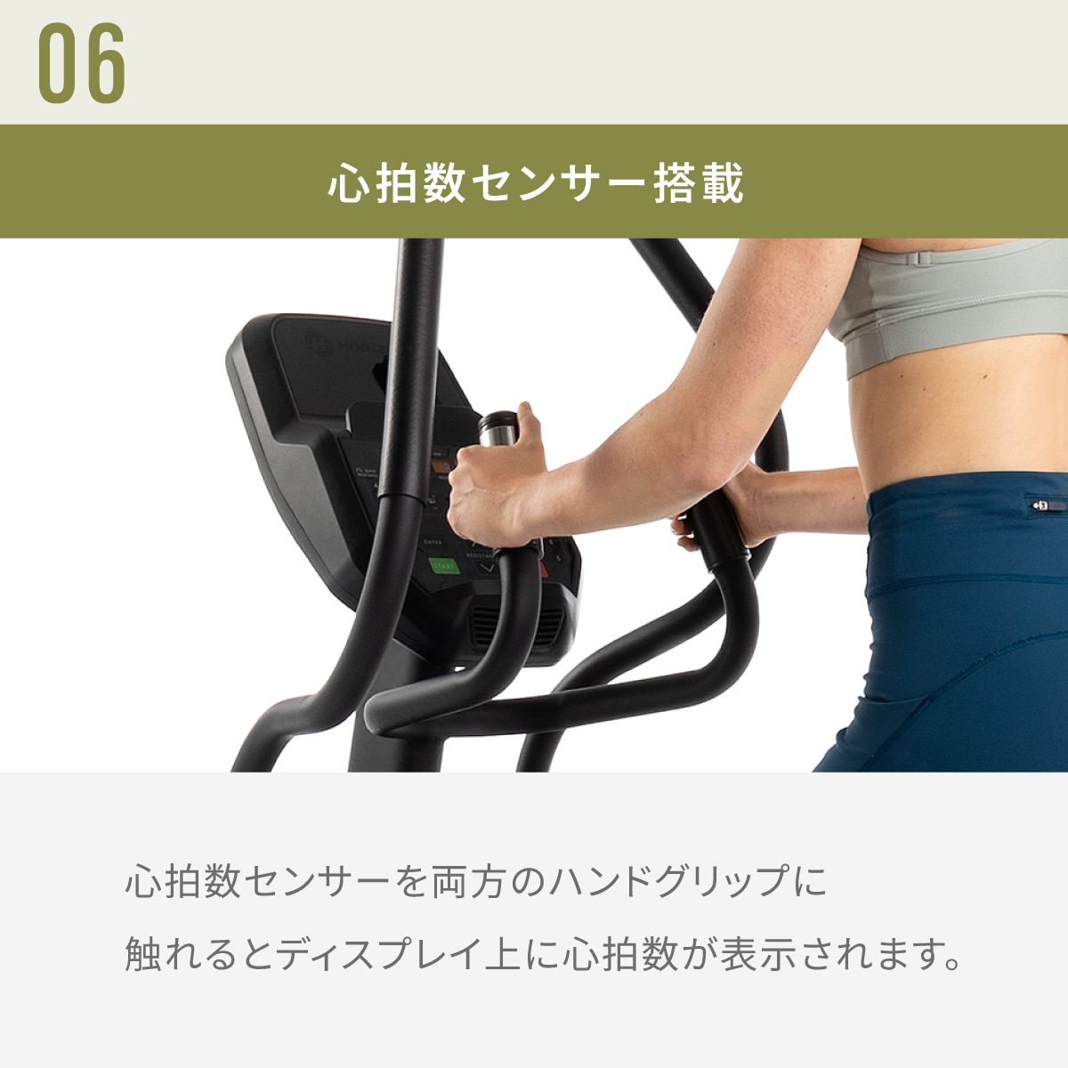 特徴006