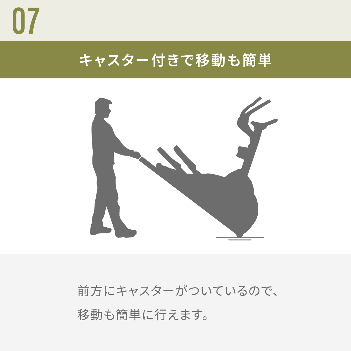 特徴007