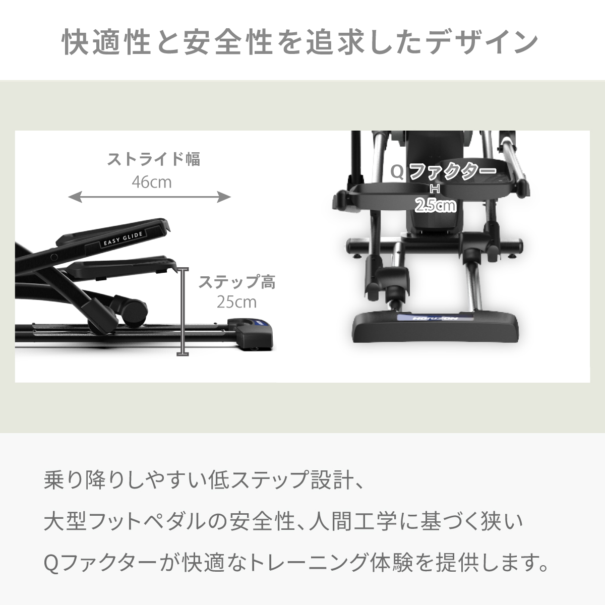 デザイン