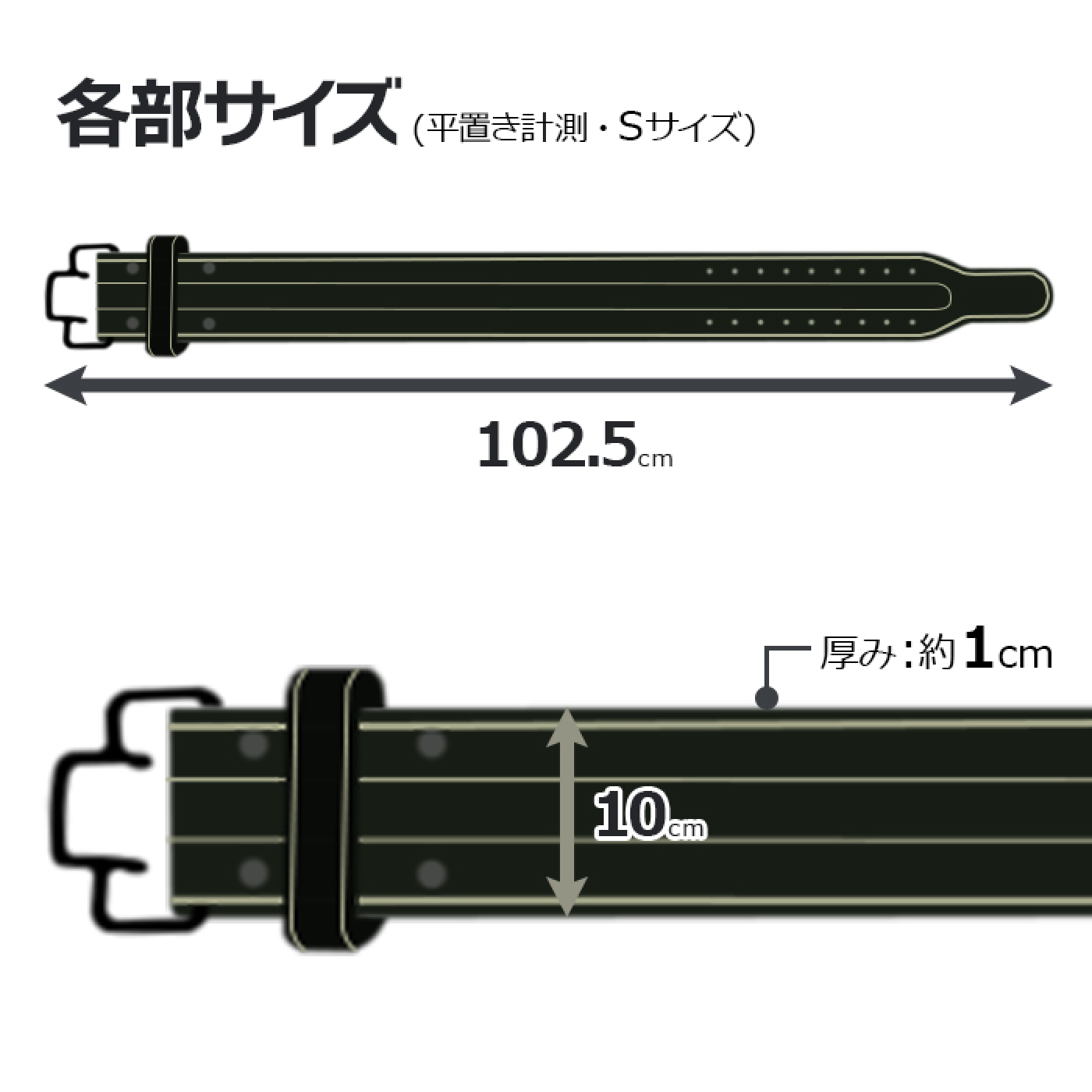 サイズS