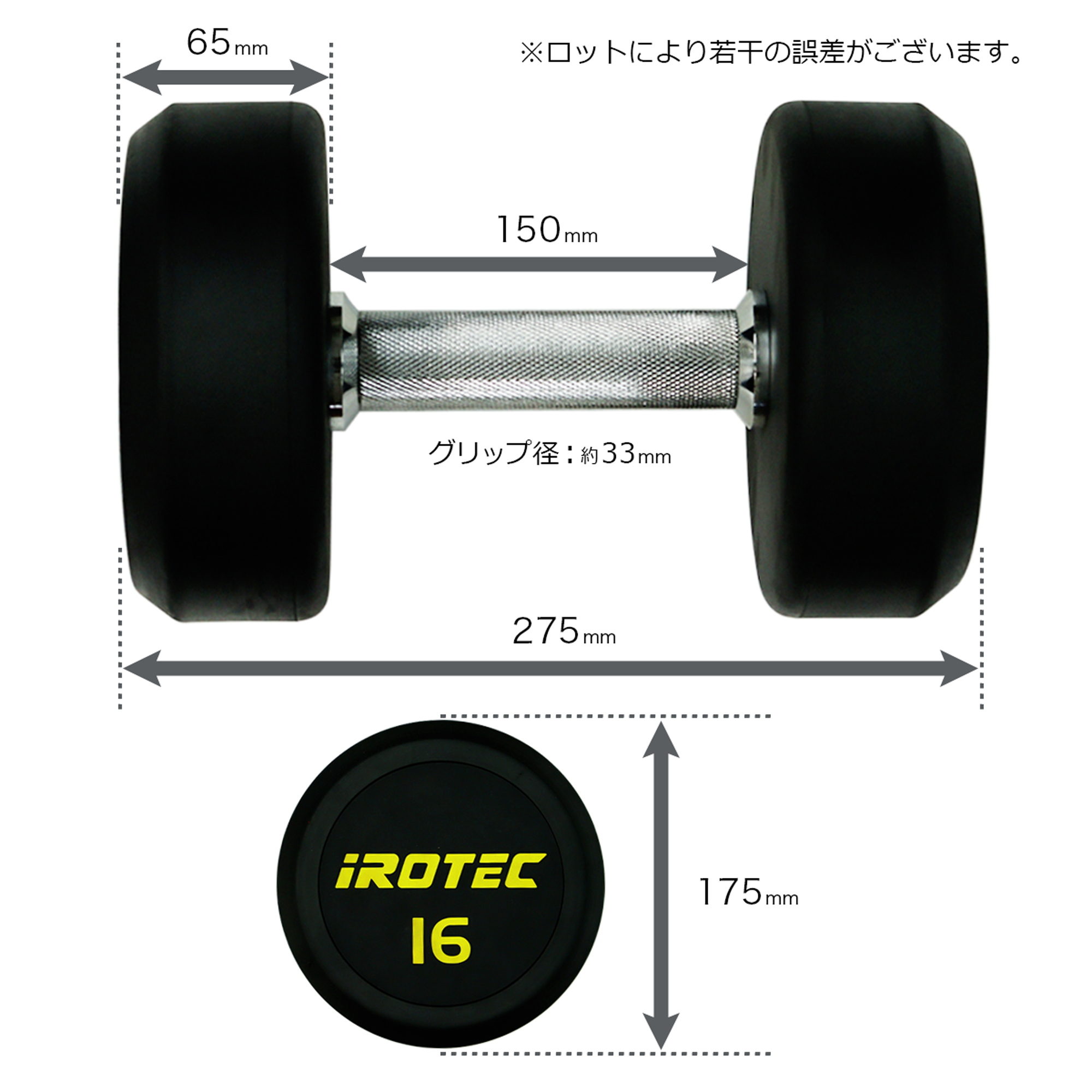 IROTEC(アイロテック)ジムダンベル 16KG/ ダンベル 筋トレ 