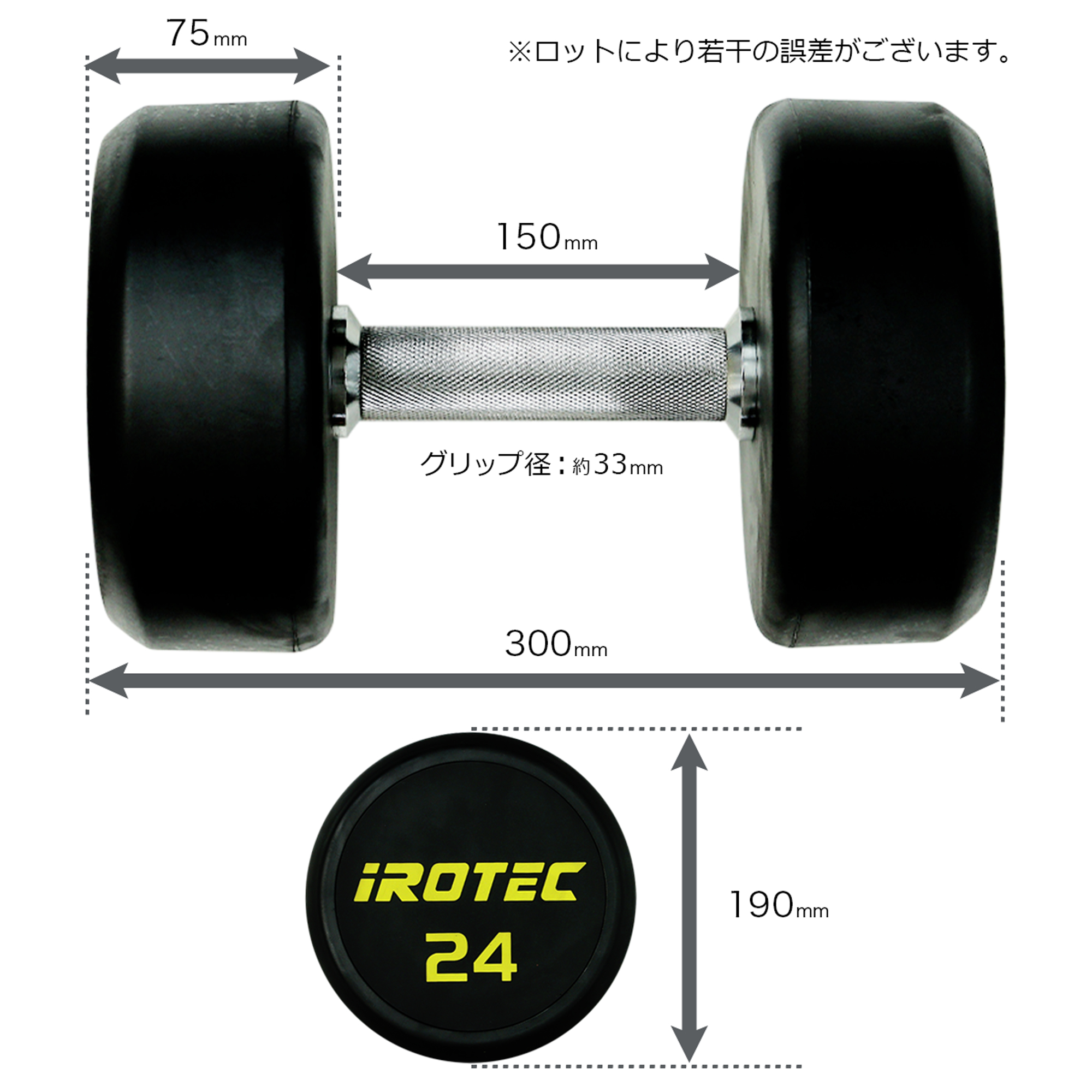 IROTEC（アイロテック） ジムダンベル 24KG / ダンベル ラバーダンベル