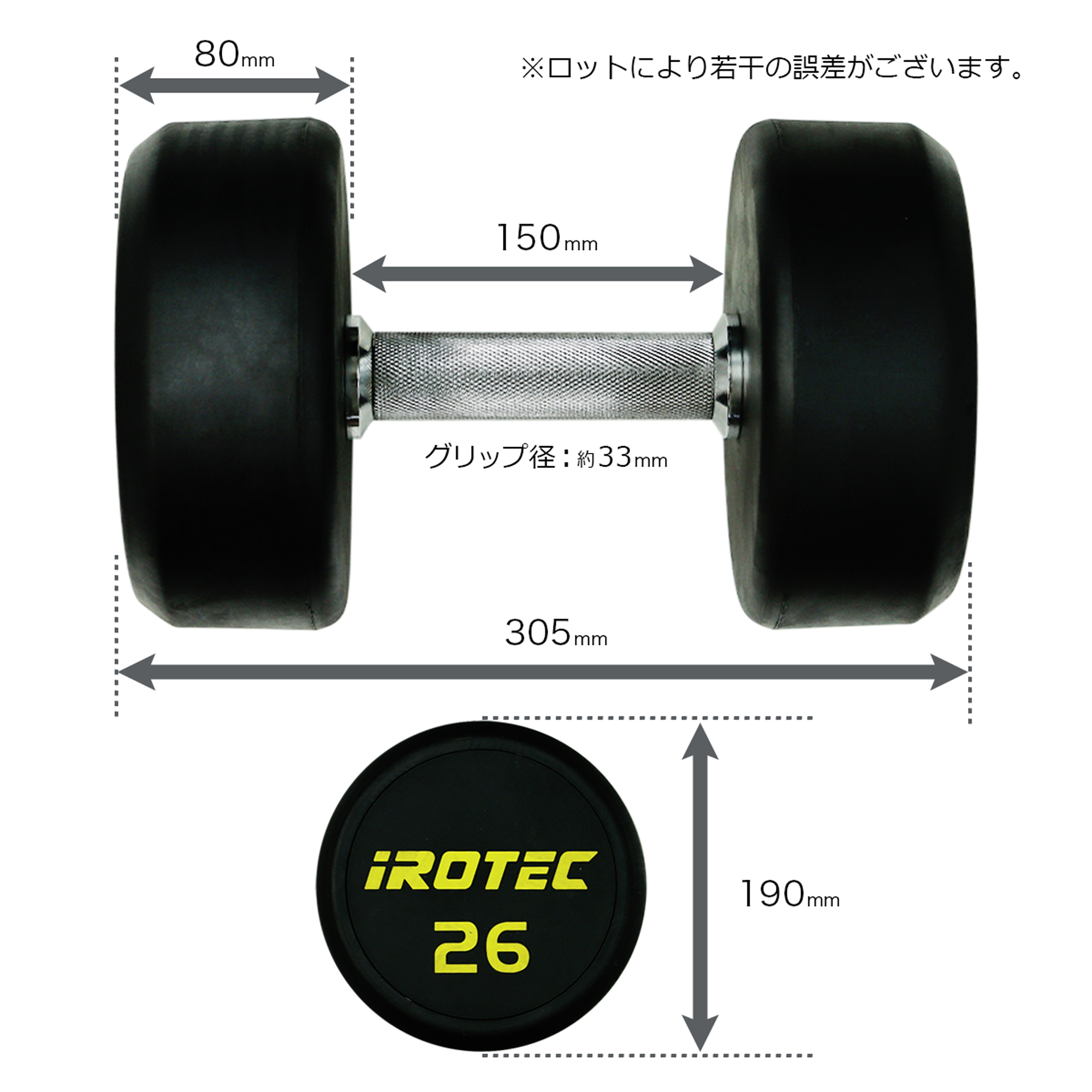 IROTEC（アイロテック） ジムダンベル 26KG / ダンベル 筋トレ