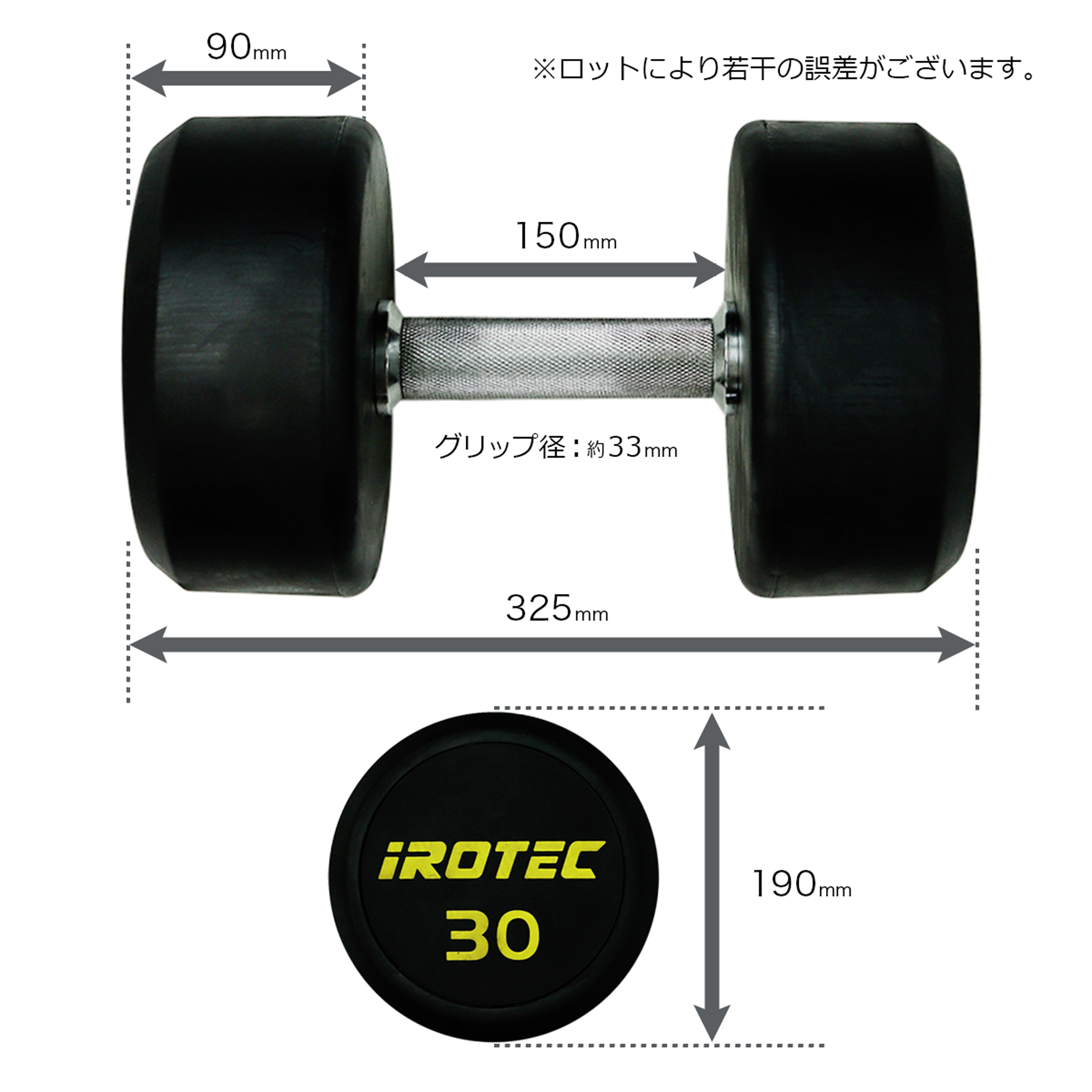 IROTEC（アイロテック） ダンベル ジムダンベル 30KG / ラバーダンベル