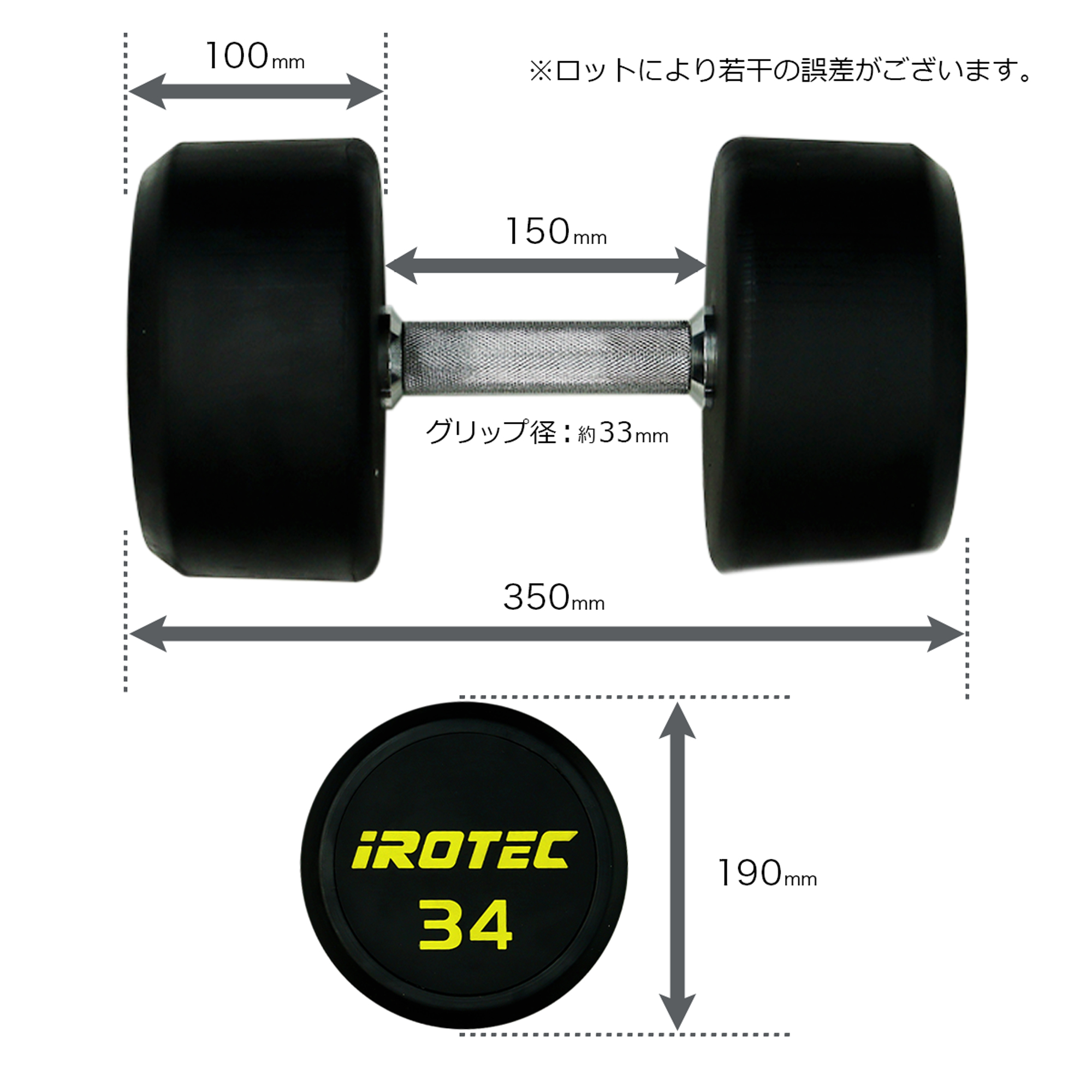 IROTEC（アイロテック） ジムダンベル 34KG/ダンベル トレーニング器具