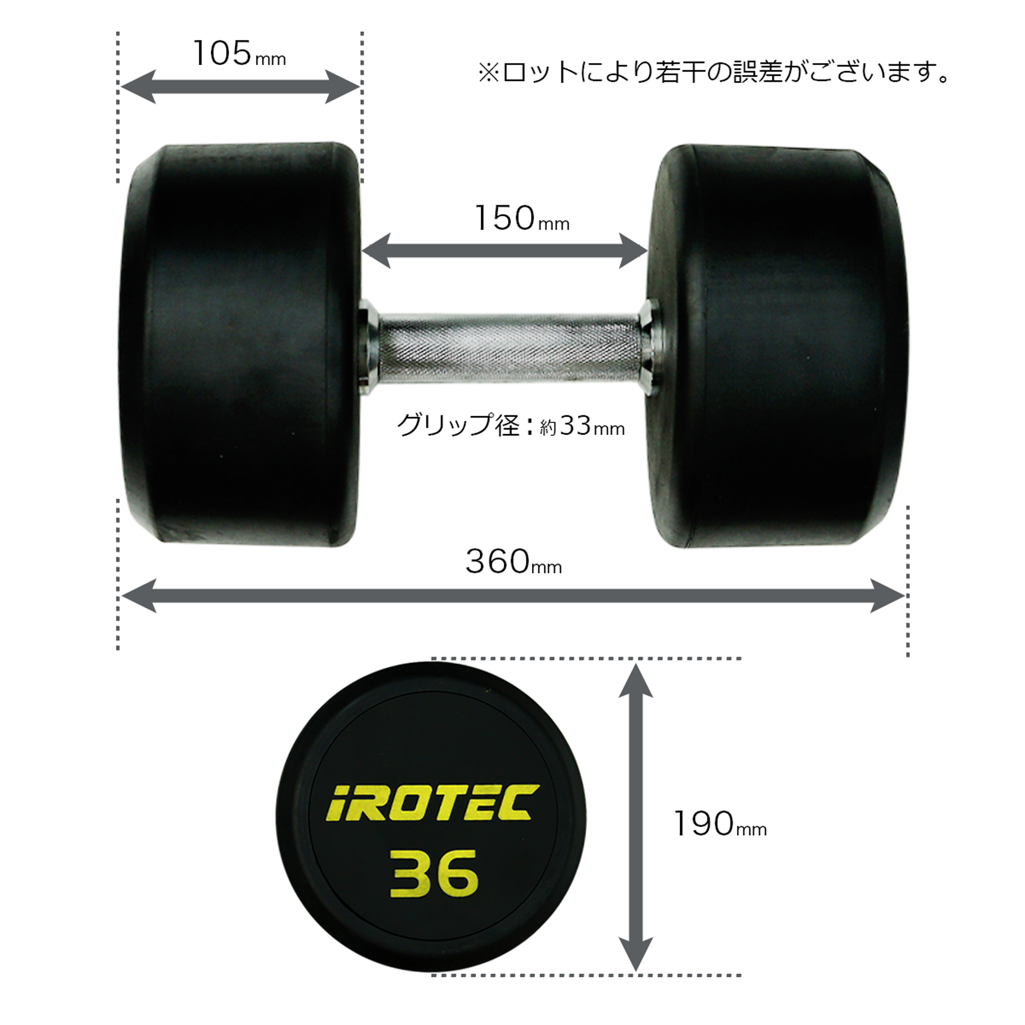 IROTEC ラバーダンベル 36kg IROTEC（アイロテック） ジムダンベル 36KG/ダンベル トレーニング器具